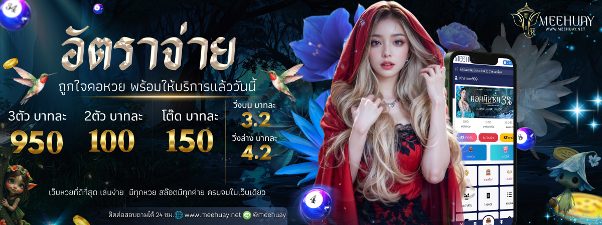 สไลด์เปิดบริการ